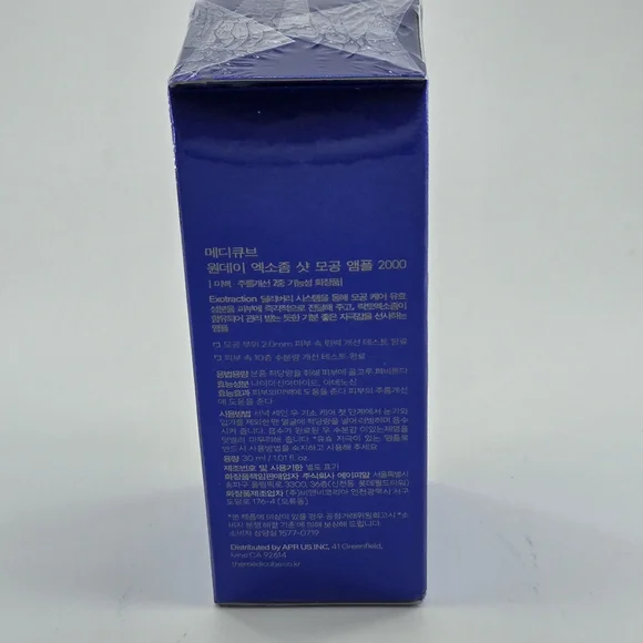 COPY - Medicube Exosome Shot 2000 Viral Skincare Product - Picture 4 of 12